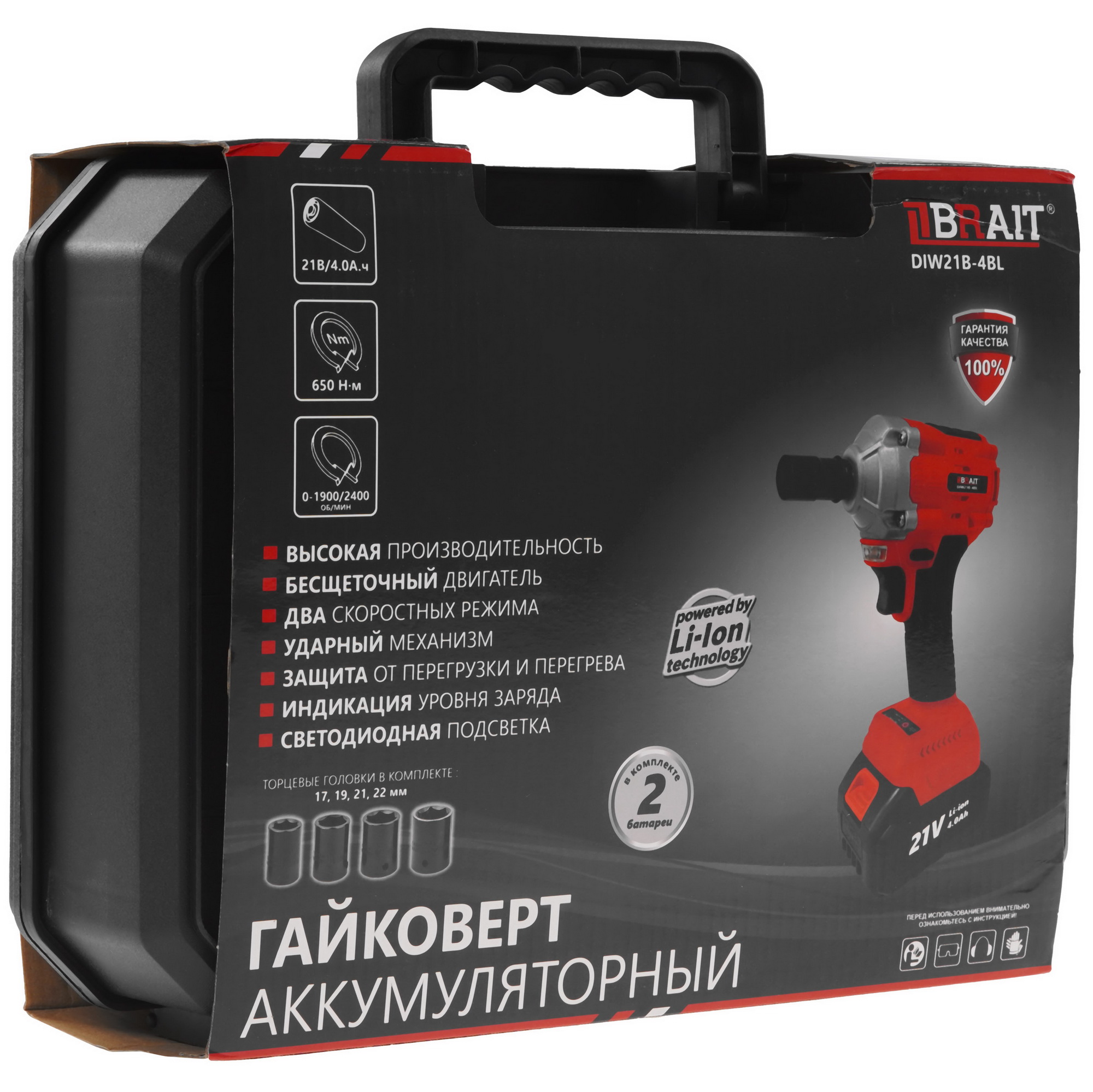 Гайковерт BRAIT DIW21B-4BL 9230645 STDN-0152065 - Вид №10