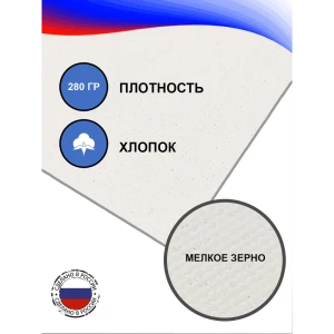 91726556 Набор Холст на картоне 18x24 10 шт STLM-0826737