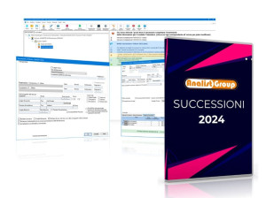 Программное обеспечение для управления преемственностью и voltura
