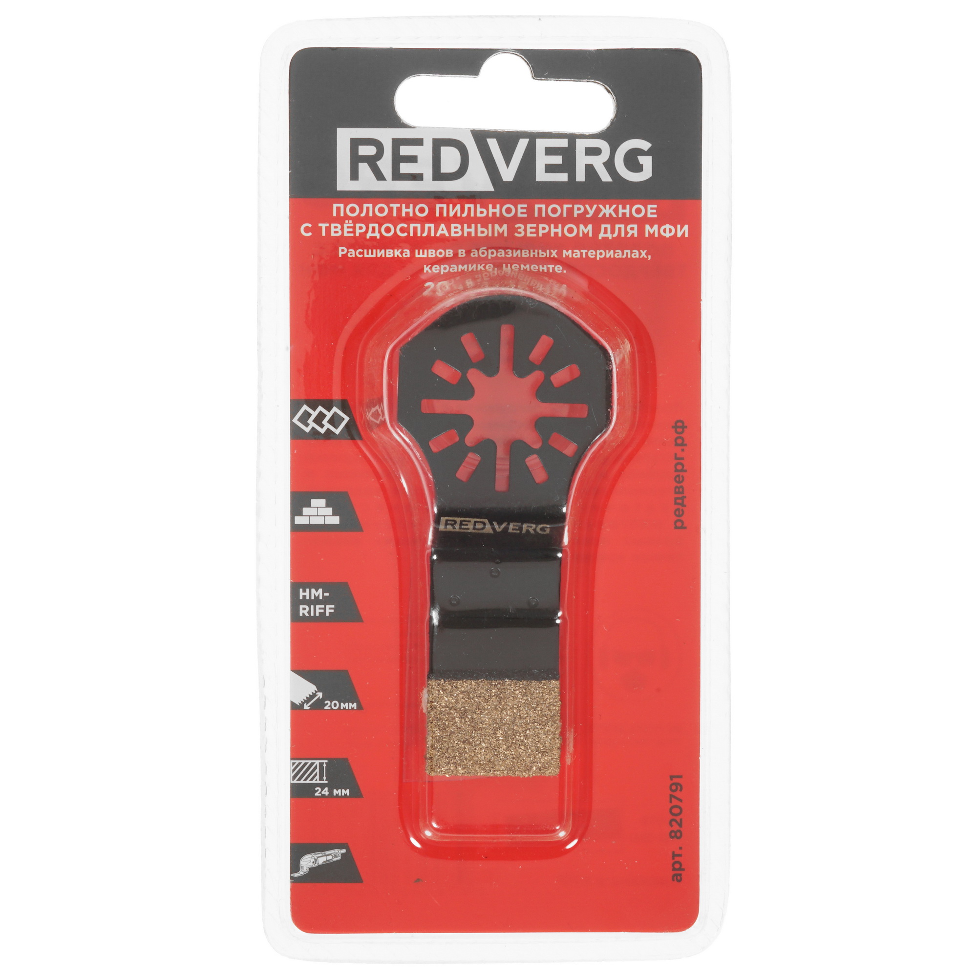 Насадка для реноватора/мфи RedVerg 820791 5303417 STDN-0100120