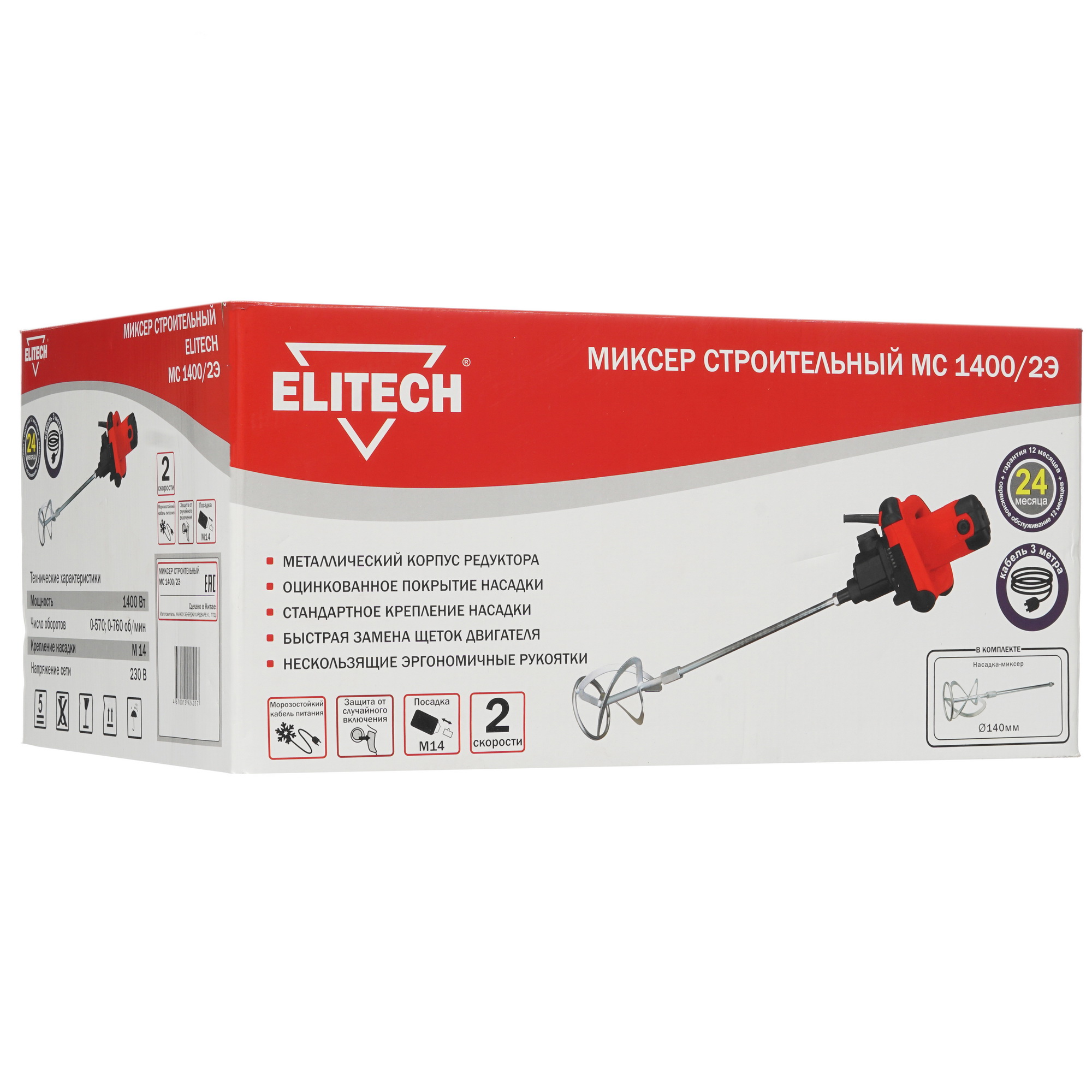 Дрель-миксер ELITECH МС 1400/2Э 8195540 STDN-0041712 - Вид №10