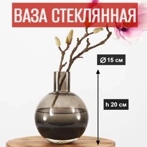91994334 Ваза 7 цветов-декор для цветов и сухоцветов стекло цвет прозрачный 15x20см STLM-1407485