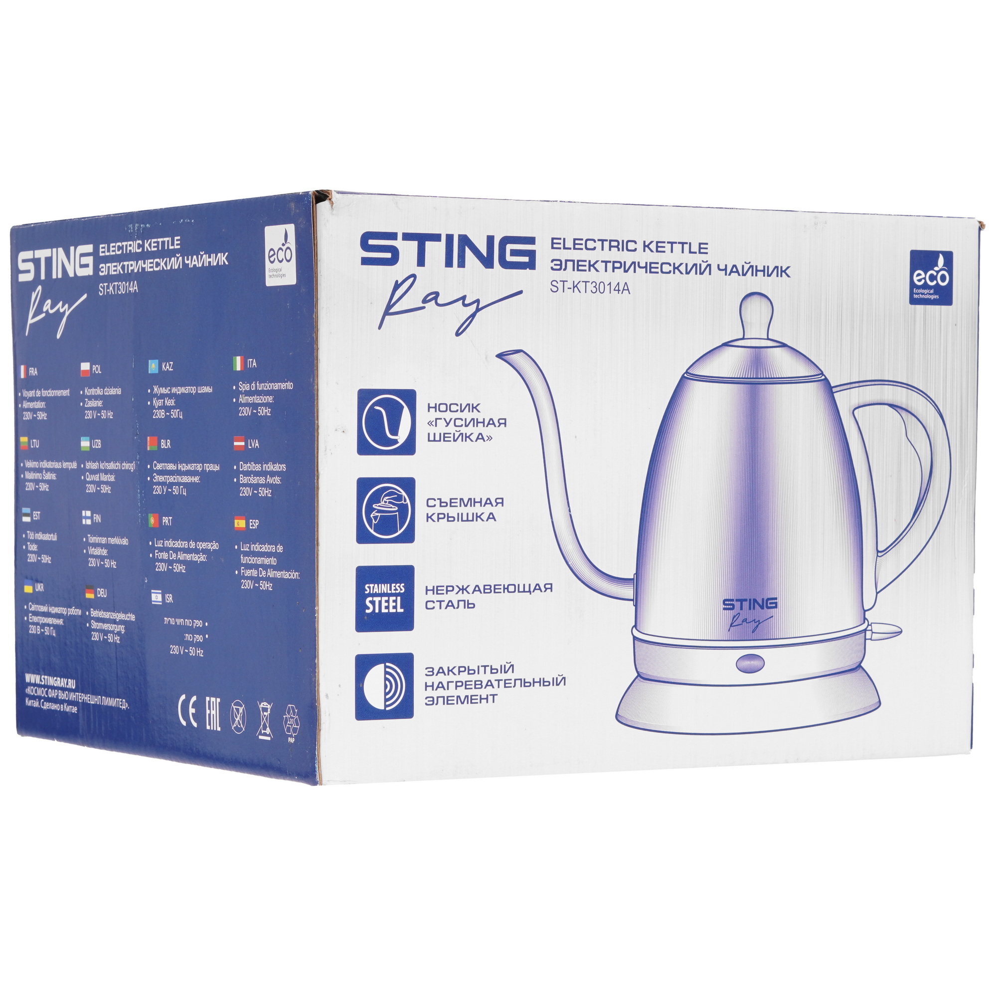 9213107 Электрочайник Stingray ST-KT3014A серебристый STDN-0087622 - Вид №7