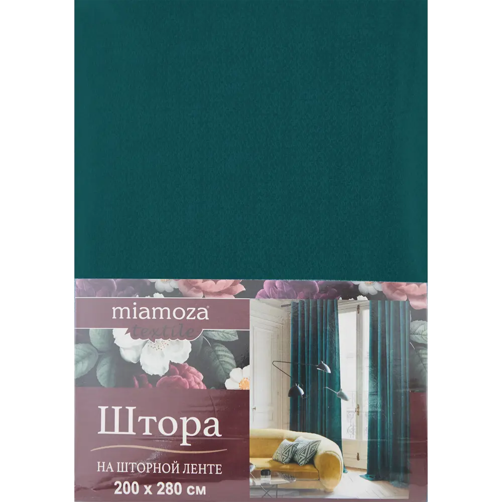 Штора на ленте Сюзи 200x280 см цвет морская волна MIAMOZA STLM-2158004 - Вид №6