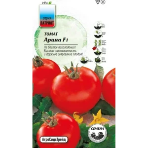 Семена овощей Агросидстрейд Патриот томат Арина F1