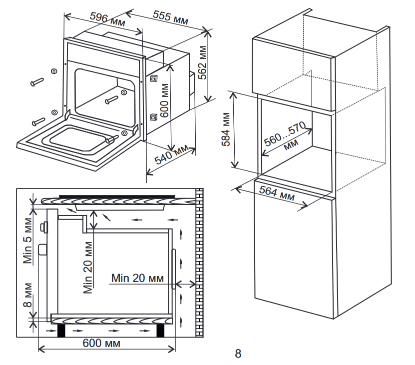 8147663 Электрический духовой шкаф De Luxe 6009.05эшв-066 белый STDN-0141537 - Вид №1