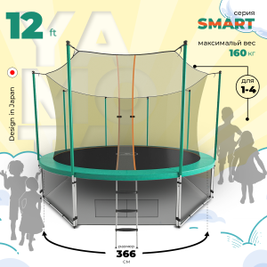 90715512 Батут 366x269 см SMART 366см (12ft) STLM-0351239 YAMOTA