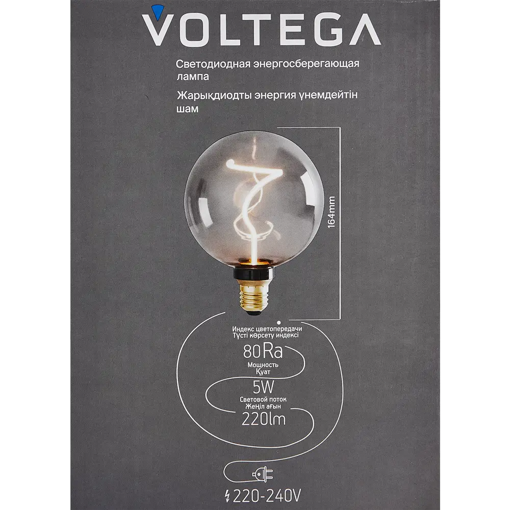 Voltega 8537 - филаментная лампа-шар с теплым светом 89376376 STLM-1419434 - Вид №5