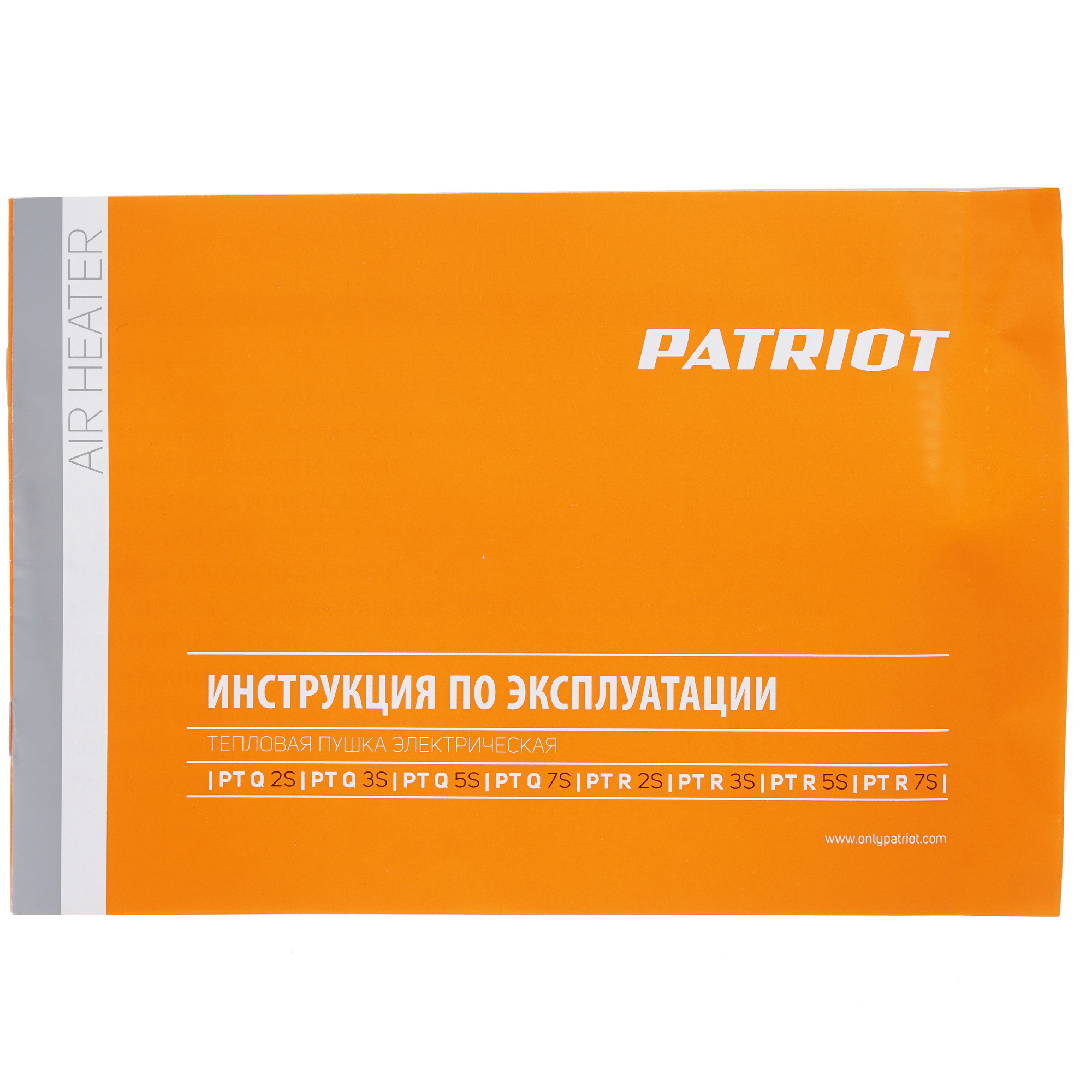 1147622 Тепловая пушка электрическая PATRIOT PTR 3S STDN-0120162 - Вид №5