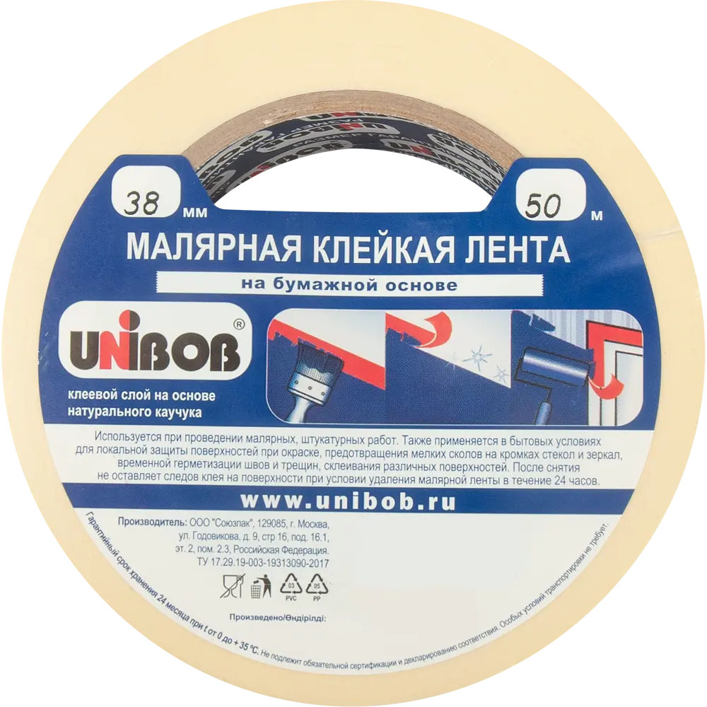 Лента малярная Unibob 38 мм х 50 м STLM-2032381 - Вид №1