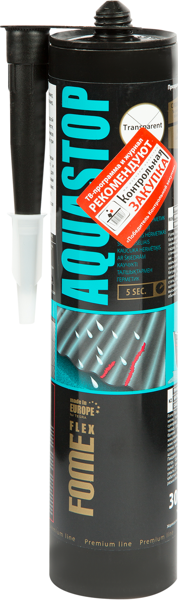 82261855 Герметик каучуковый Aquastop 300 мл STLM-0023494 FOME FLEX