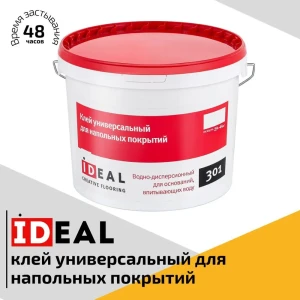 91344080 Клей для напольного покрытия Ideal 301 Creative Flooring 14кг STLM-0890393