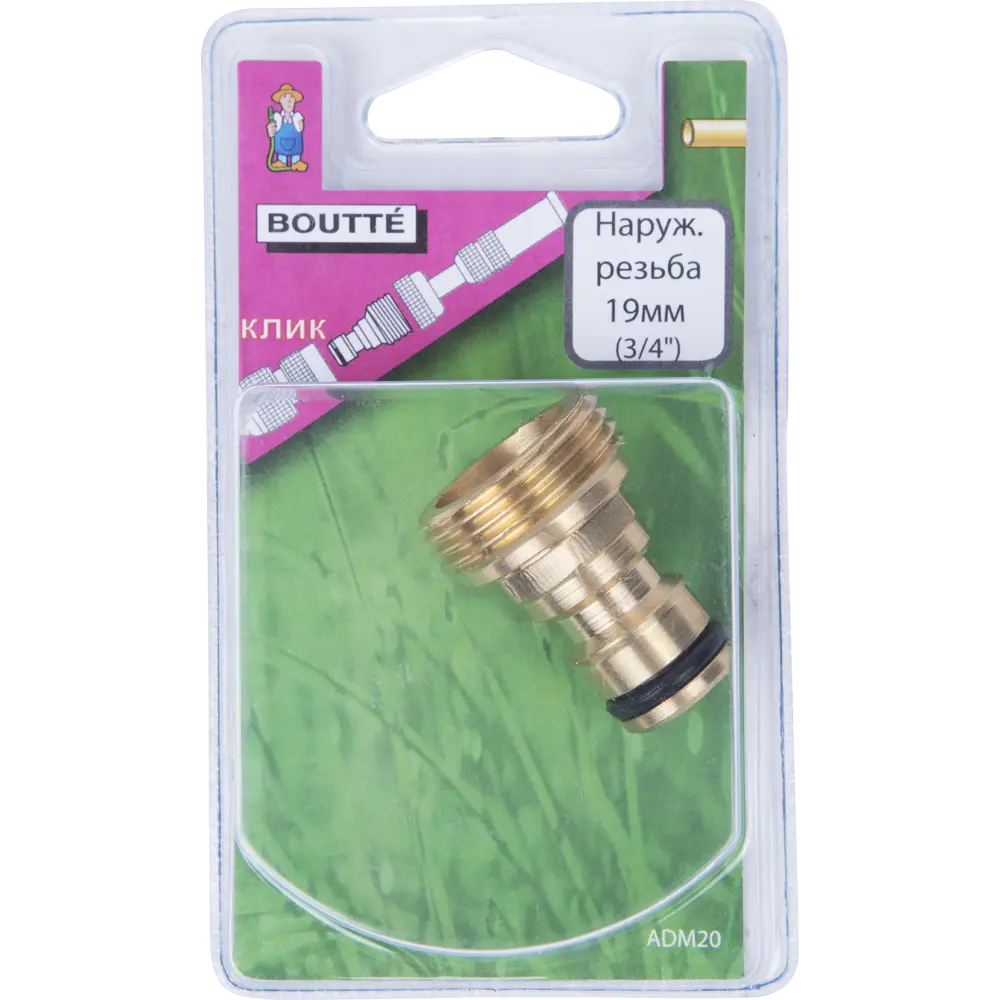 BOUTTE Латунный штуцер 3/4 дюйма для трубопроводных систем 15449337 STLM-0005801 - Вид №2