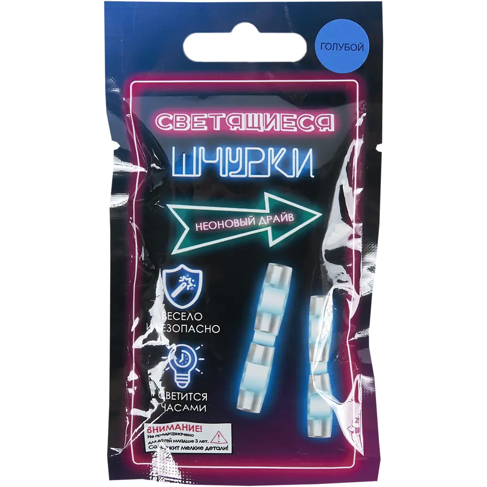 Крепления на обувь маскарадные светящиеся, цвет голубой Santreyd STLM-2161315