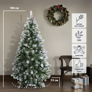 88960516 Ель искусственная Магнолия заснеженная 180 см STLM-1500590