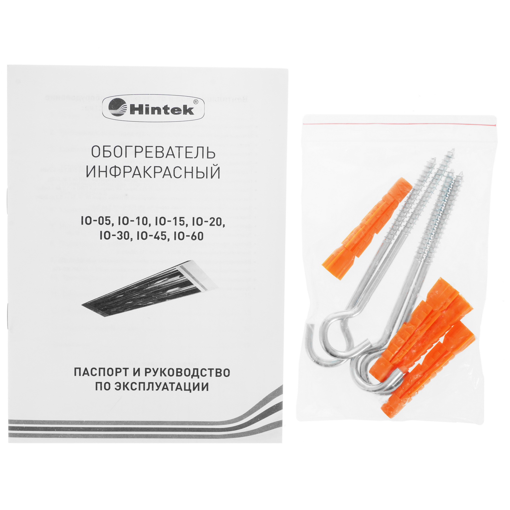 5095933 Инфракрасный обогреватель Hintek IO-45 STDN-0113371 - Вид №8