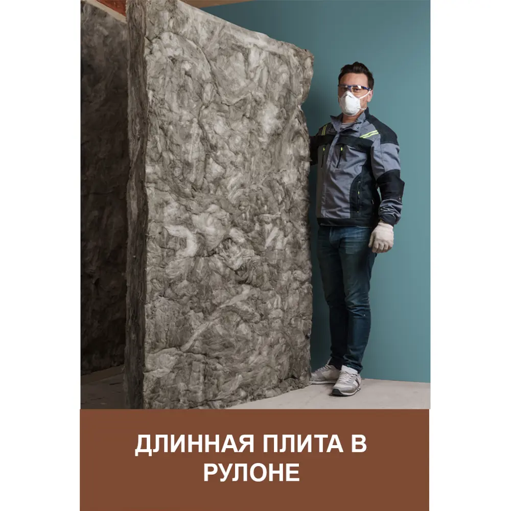 ISOVER Стена — минеральная изоляция для каркасных конструкций 18484120 STLM-0010989 - Вид №8