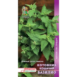 Семена Котовник кошачий «Базилио» (А), 1 г 82102317 STLM-2130809