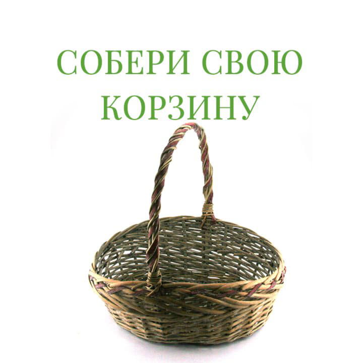 Плетёная подарочная корзина большая Santreyd 8883 - Вид №1