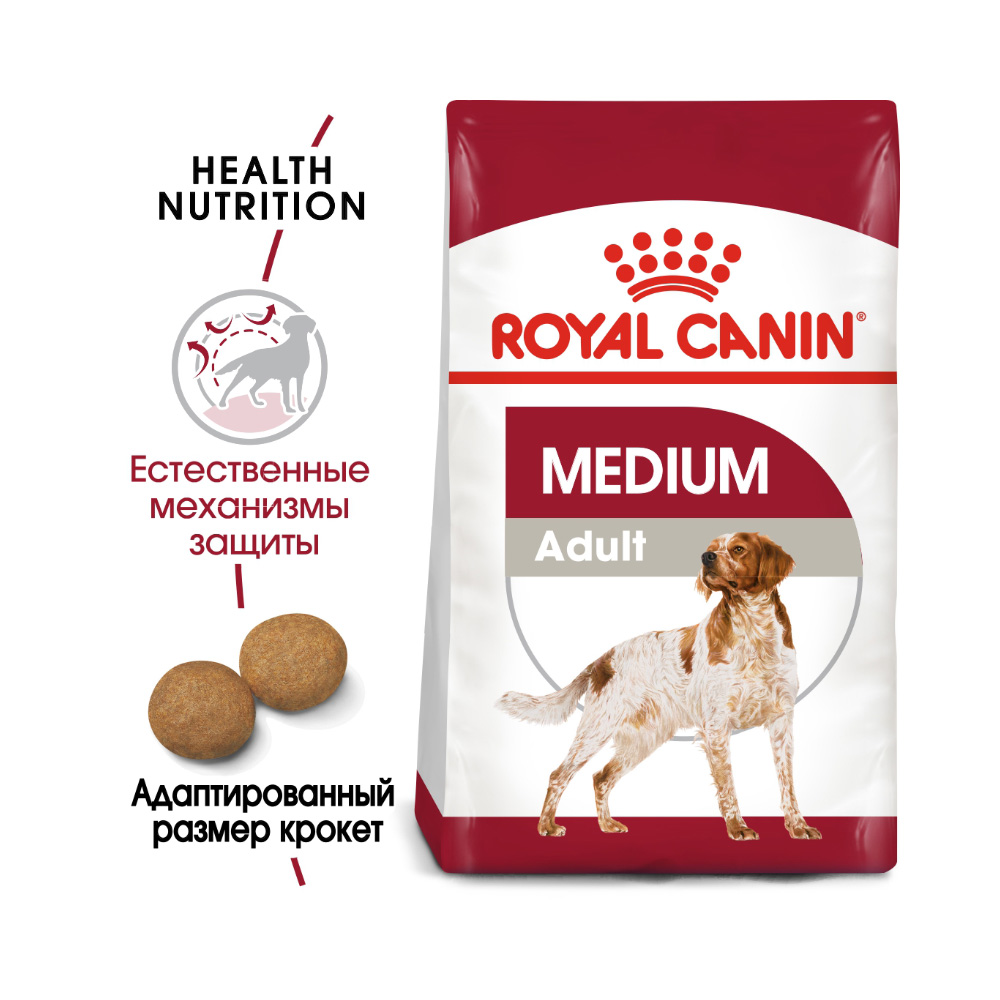 Т00021225 Корм для собак Size Medium Adult для средних пород от 12 месяцев до 7 лет сух.15кг ROYAL CANIN  - Вид №1
