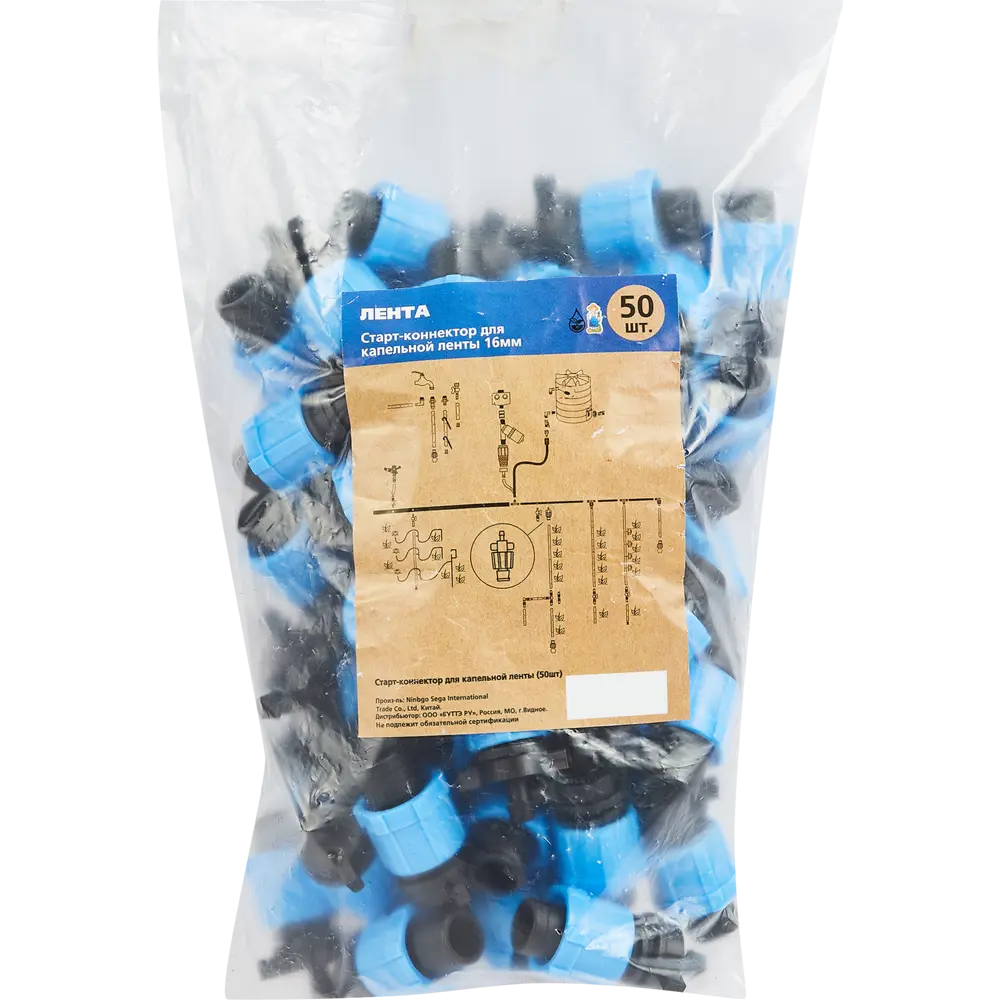 Старт-коннектор BOUTTE для капельного полива 16 мм 87270987 STLM-0961610 - Вид №6