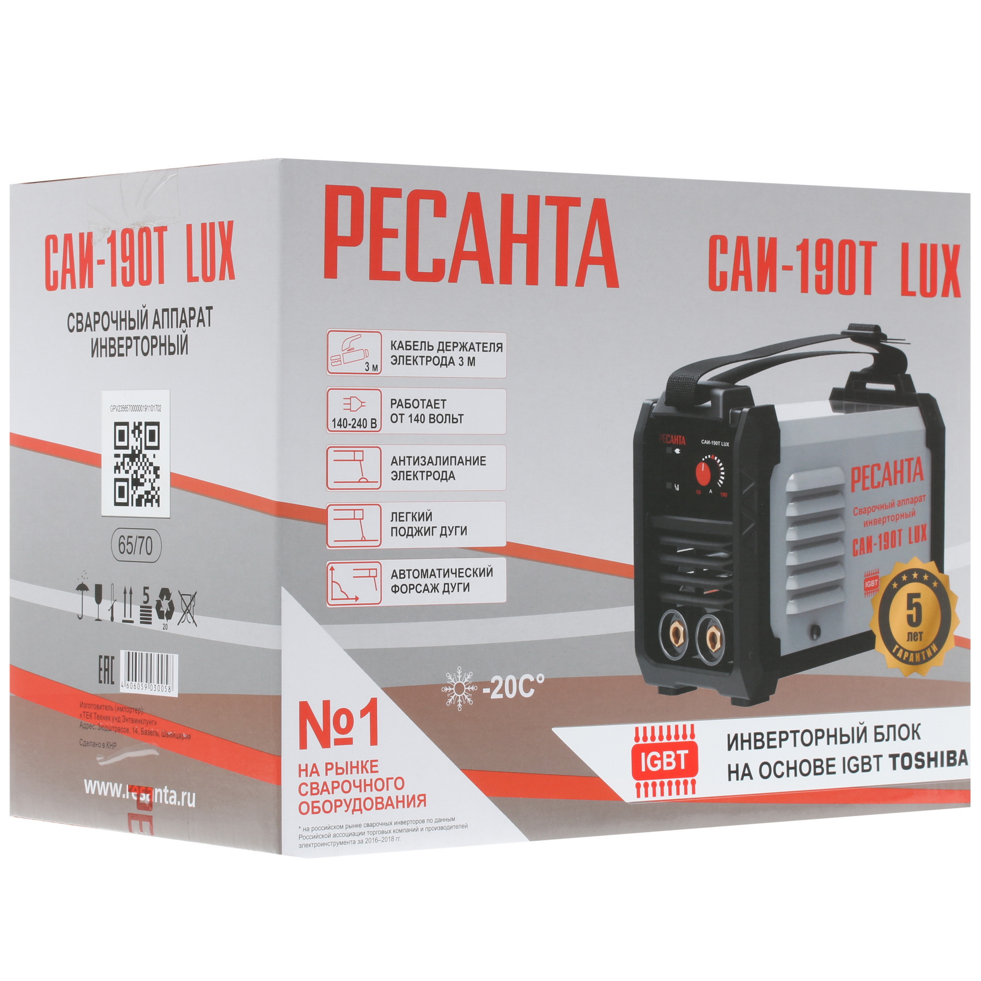 Сварочный аппарат Ресанта САИ 190Т LUX 8164974 STDN-0122537 - Вид №8