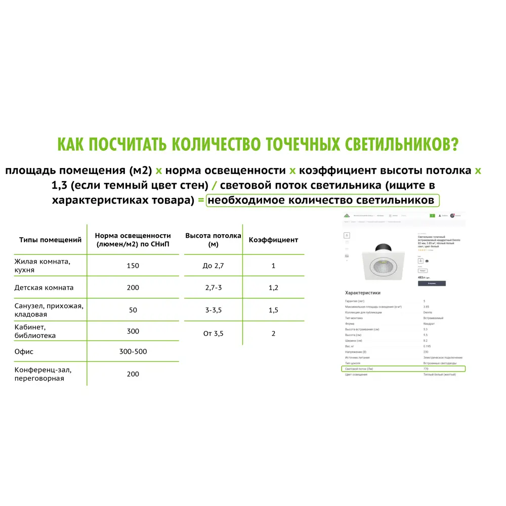 Встраиваемый светильник APEYRON для точечного освещения с холодным белым светом 88110326 STLM-0076805 - Вид №9