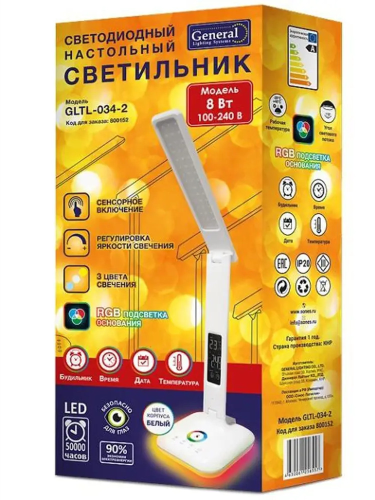 90332889 Настольная лампа светодиодная GENERAL LIGHTING SYSTEMS GLTL-034-2 800152 теплый белый свет цвет белый STLM-0188585