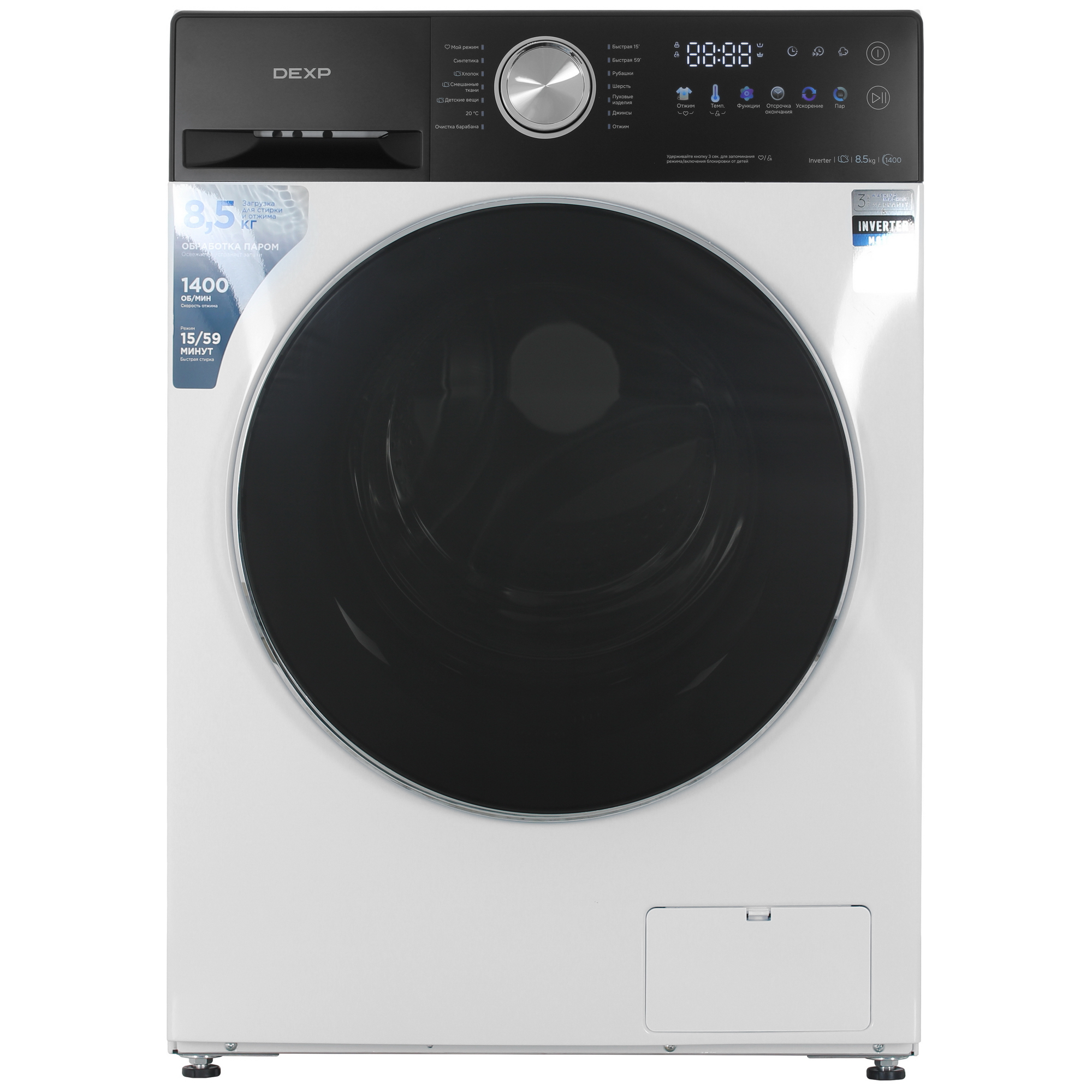 9246391 Стиральная машина DEXP WF-8C2M белый STDN-0027482