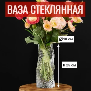 91994296 Ваза 7 цветов декор для цветов и сухоцветов стекло цвет прозрачный 10x25 см STLM-1441701
