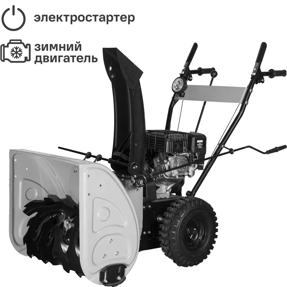 Снегоуборщик бензиновый ИНТЕРСКОЛ СМБ-650Э 56 см 6.5 л.с STLM-2098941