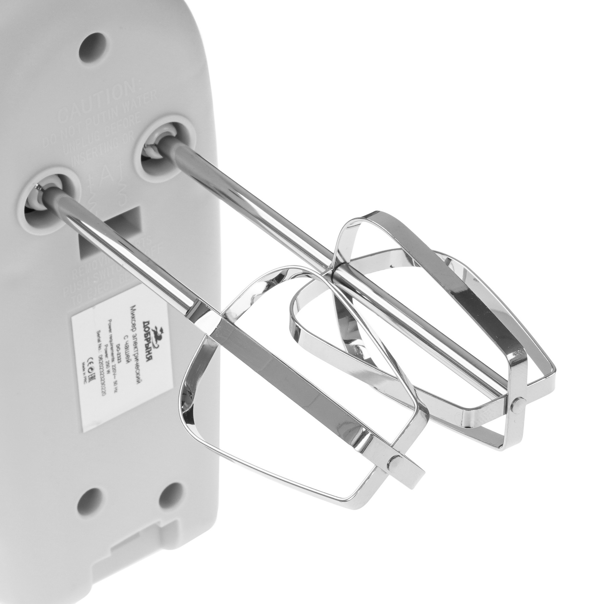 5071290 Миксер Добрыня DO-2323 белый STDN-0063319 - Вид №8