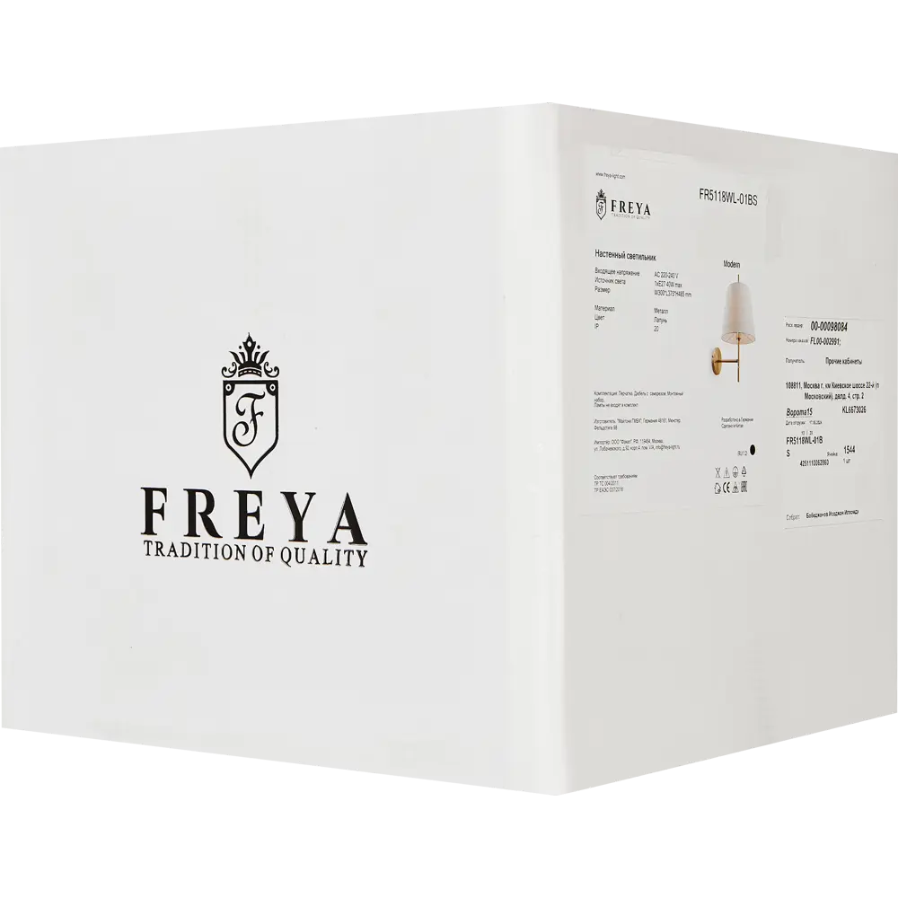 Бра Freya — элегантное настенное освещение с золотым акцентом 83737624 STLM-0043953 - Вид №8