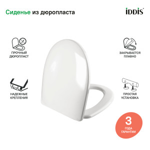 92702095 Сиденье для унитаза DP Seat Cover ID 126 Dp Sc, 40.6х35.1 см дюропласт, белый STLM-0534216 IDDIS