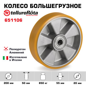 90765265 Колесо большегрузное 651106 под ось диаметр 200 мм грузоподъемность 850 кг полиуретан TR алюминий шариковый подшипник в комплекте STLM-0373830 TELLURE ROTA