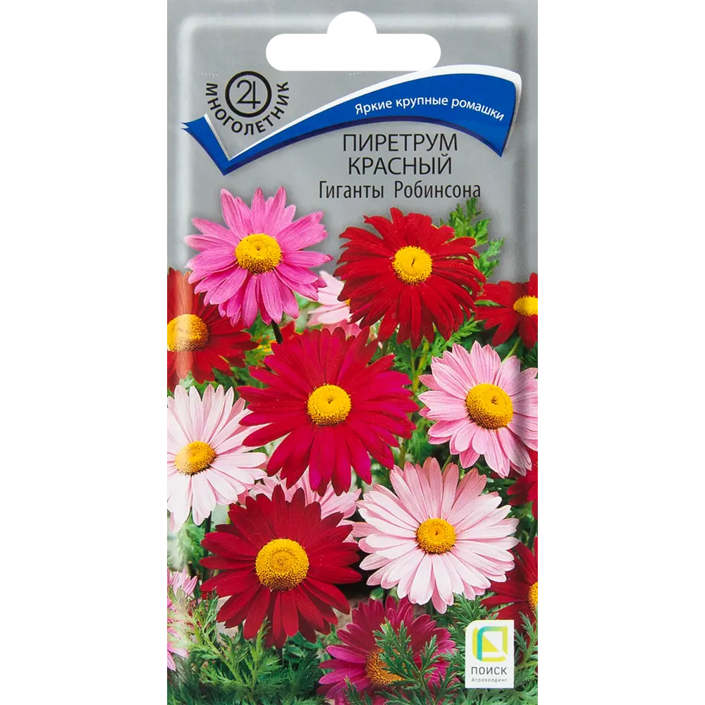 Пиретрум красный Гиганты Робинсона 0.2 г ПОИСК STLM-2177949