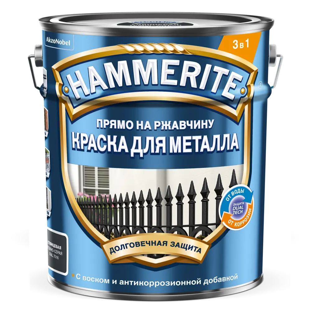 Грунт-эмаль 3 в 1 Hammerite цвет темно-серый 5 л 87815385 STLM-2019594  - Вид №1
