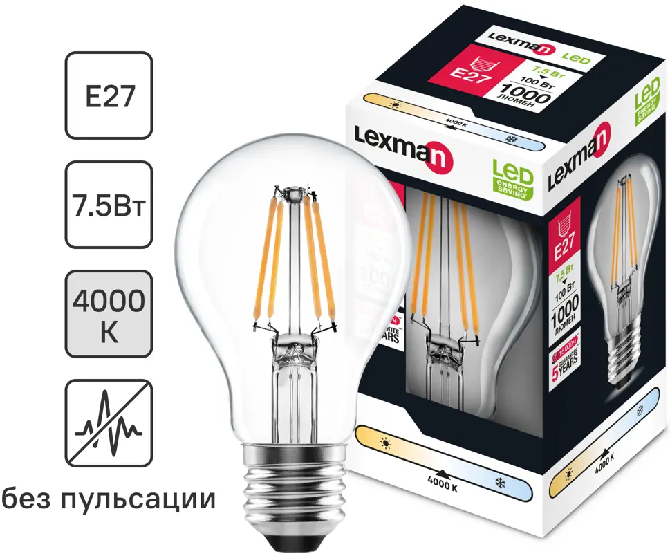 LEXMAN Светодиодная лампа E27 груша с нейтральным белым светом 82991651