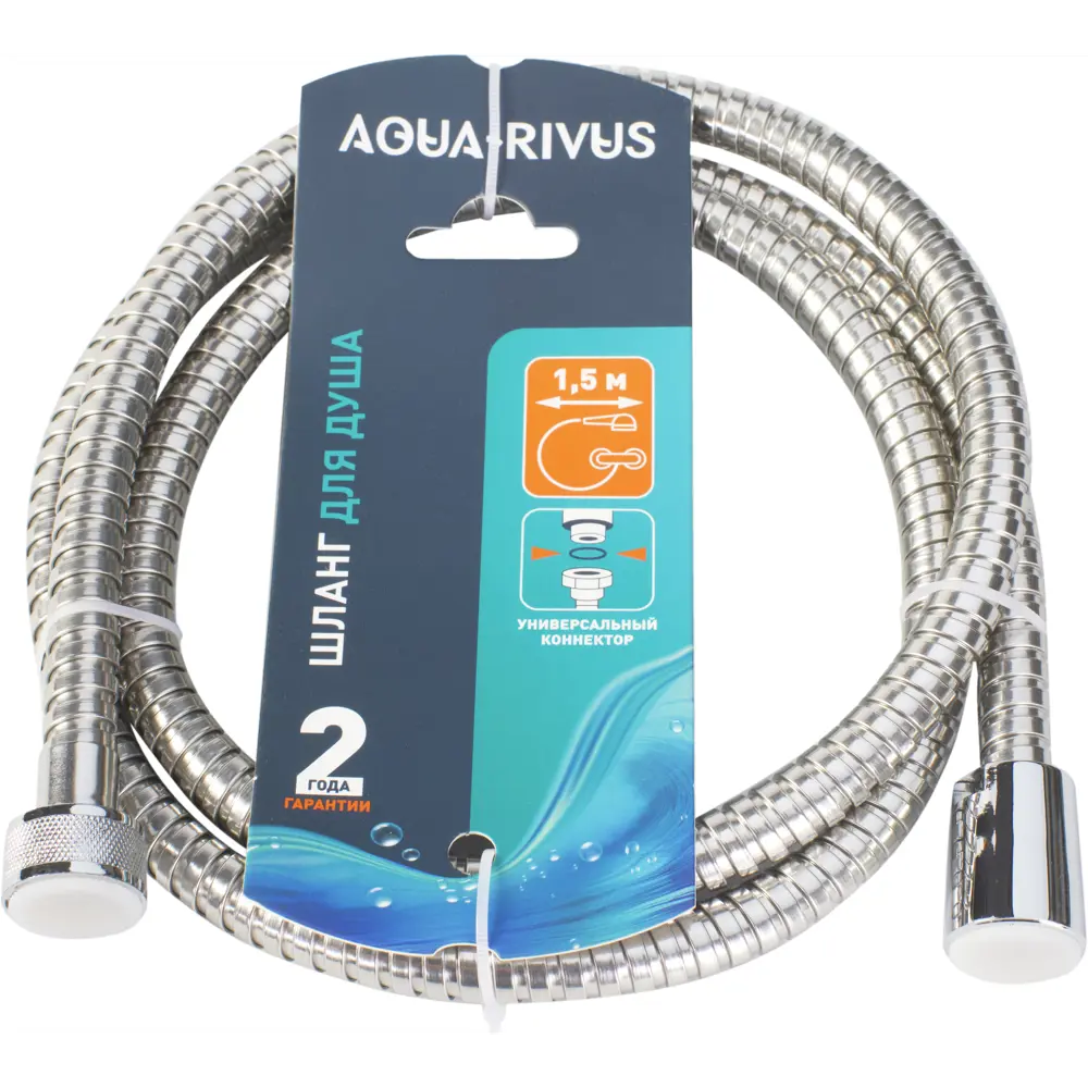 Шланг для душа Aqua-Rivus AR-2024a 1.5 м хром 89393040 STLM-1542440 - Вид №4