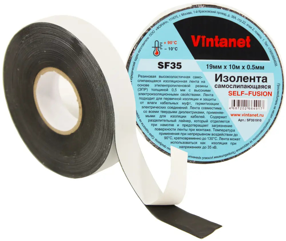 90740117 Изолента Vintanet 19мм х 10м черный STLM-0362854