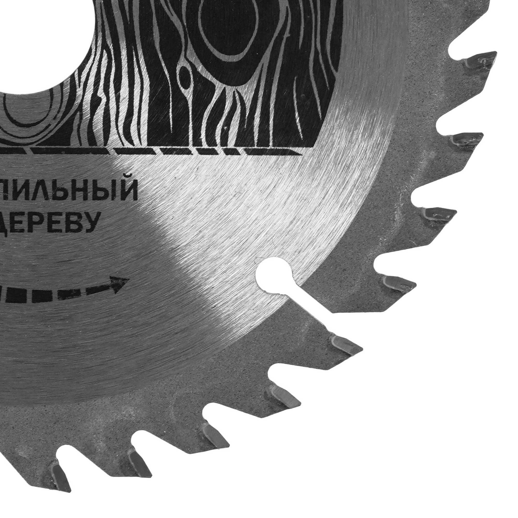 Диск пильный Elitech 1820.052600 9187660 STDN-0071501 - Вид №1