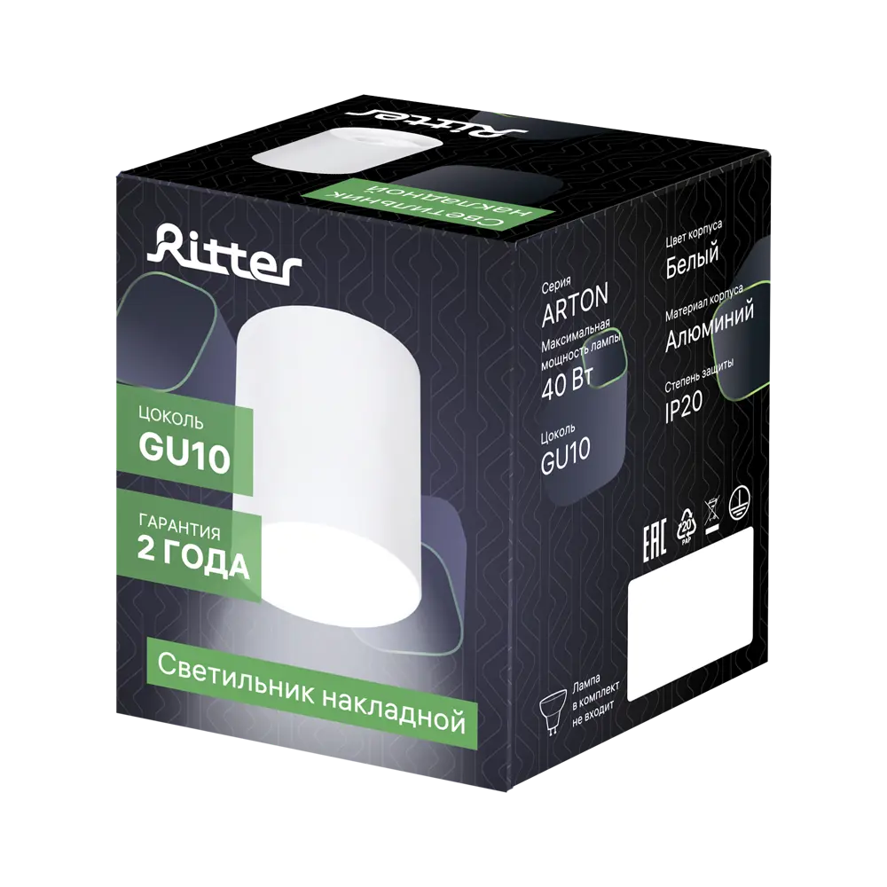 Точечный спот Ritter Arton — стильное освещение для современного интерьера 83978839 STLM-0045692 - Вид №9