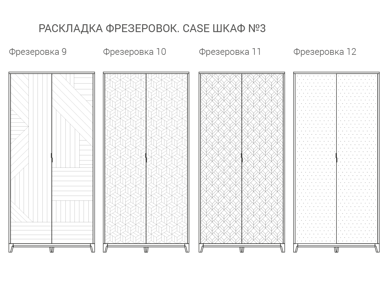 Шкаф распашной двухдверный осветленный дуб белый фасад Case №3 THE IDEA  210428 Серый  - Вид №8
