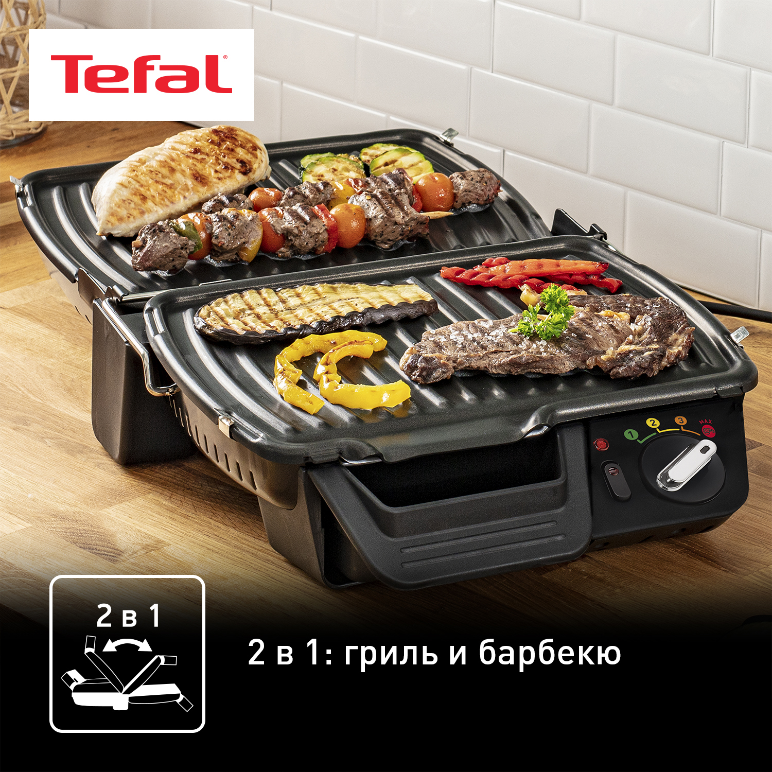 5472619 Гриль Tefal Supergrill GC450B32 серебристый STDN-0067268 - Вид №4
