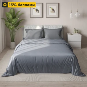 Santreyd: Комплект постельного белья евро из полисатина в сером цвете 87896559