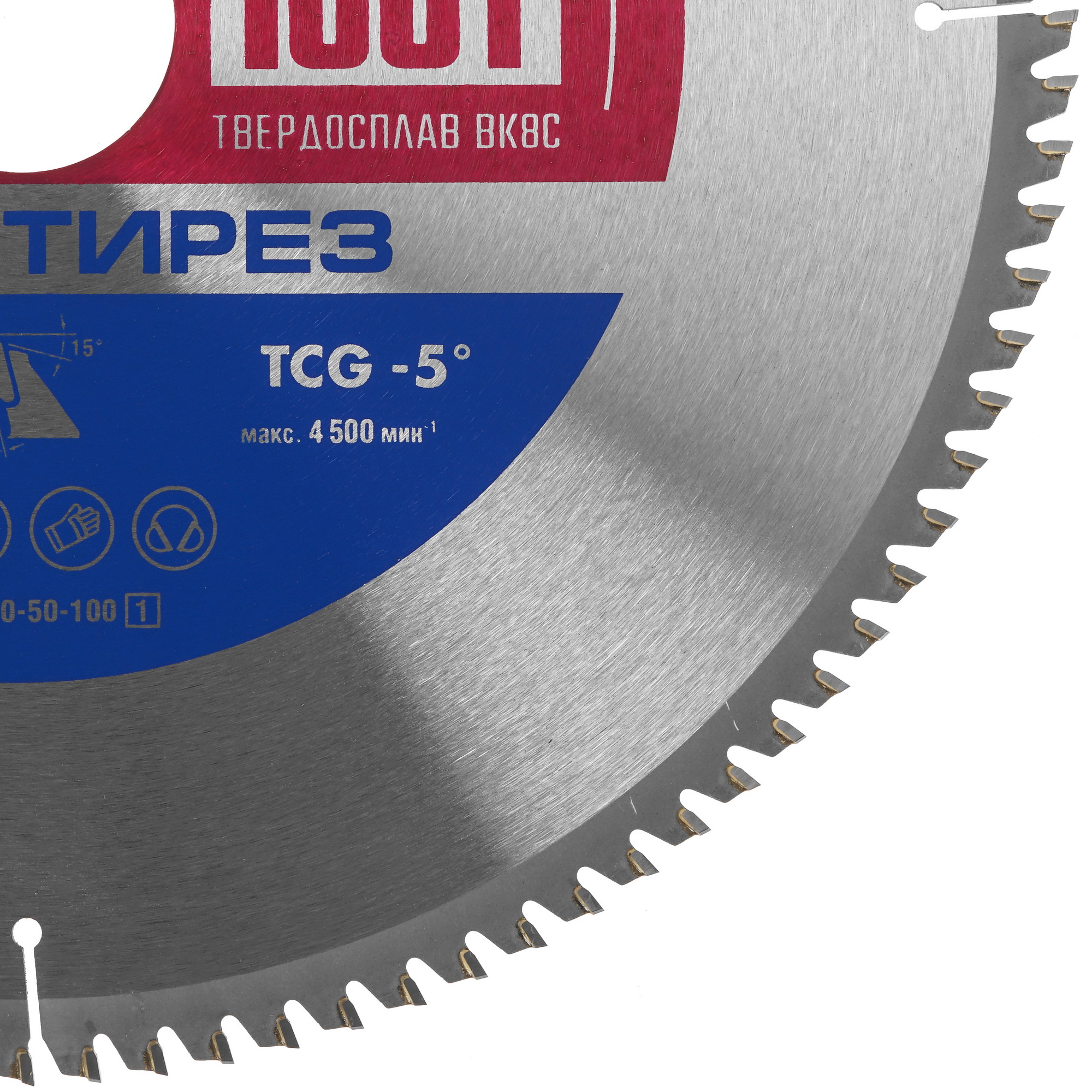 Диск пильный ЗУБР Мультирез 36907-350-50-100_z01 9123090 STDN-0150304 - Вид №1