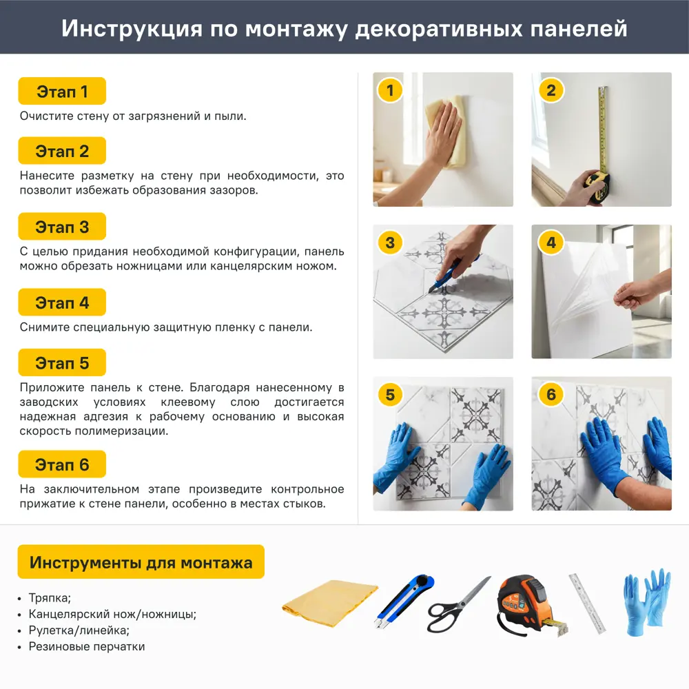 Стеновая панель ПВХ Александрия медовый 480x480x3 мм 0.23 м² GRACE STLM-2078637 - Вид №9