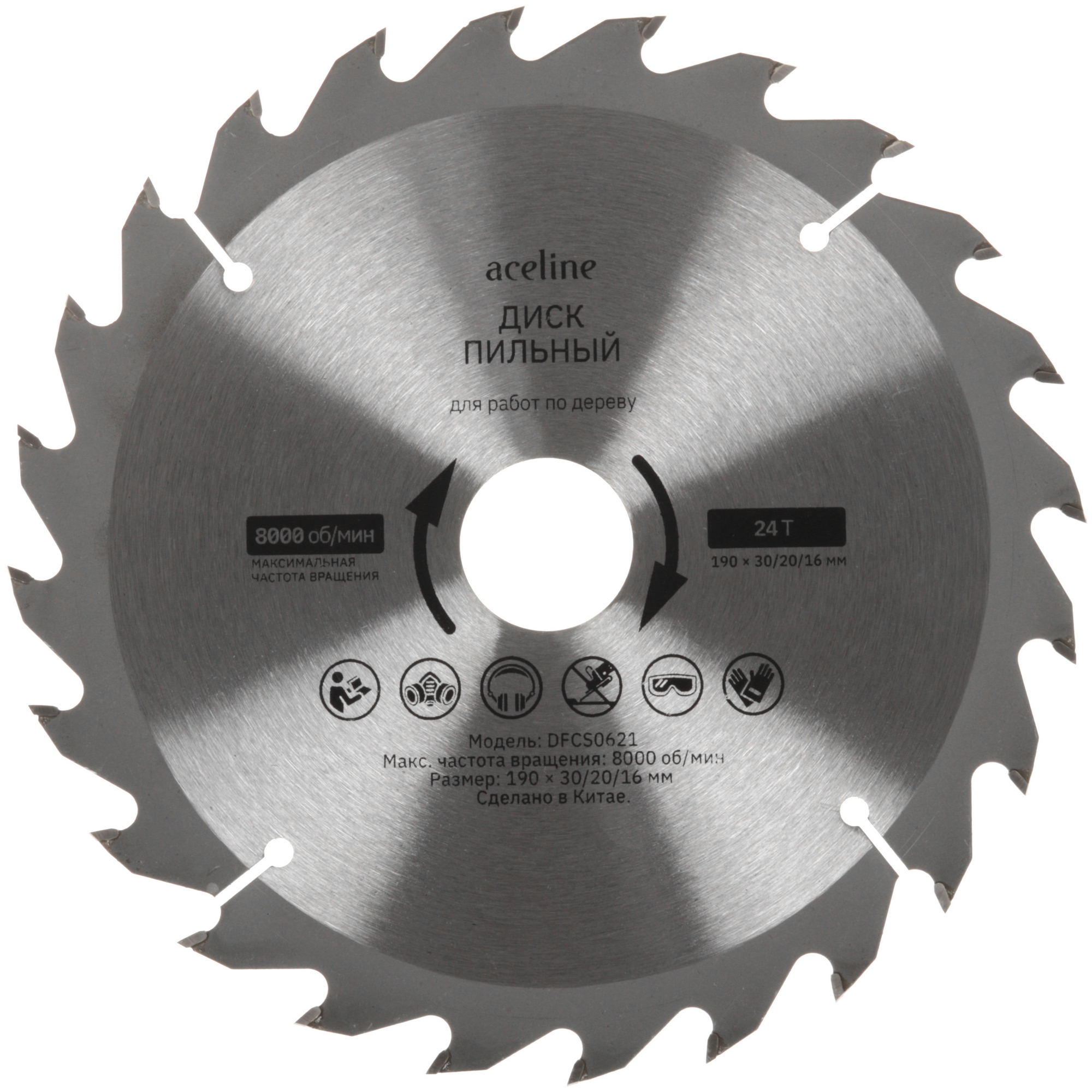 Диск пильный Aceline DFCS0621 5465373 STDN-0034558