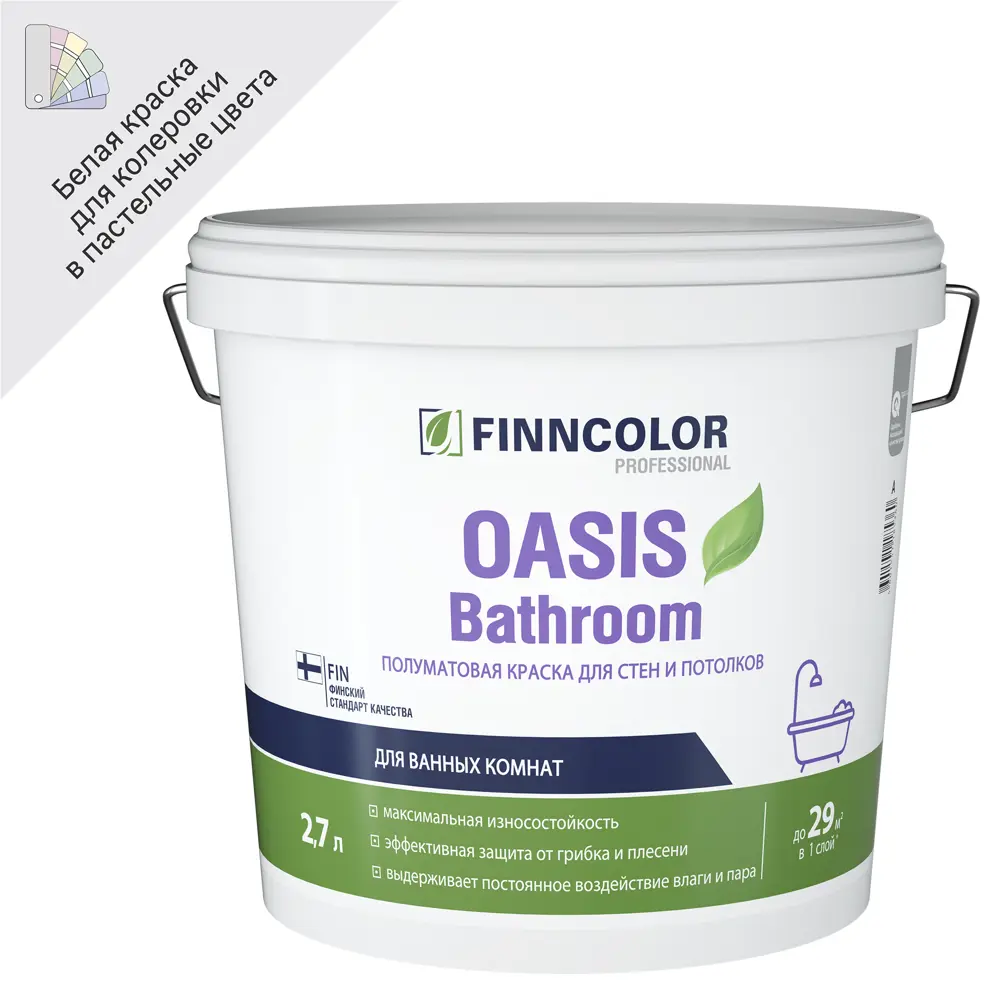 Краска для влажных помещений Finncolor Oasis Bathroom цвет белый база А 2.7 л 82115860 STLM-2042886 
