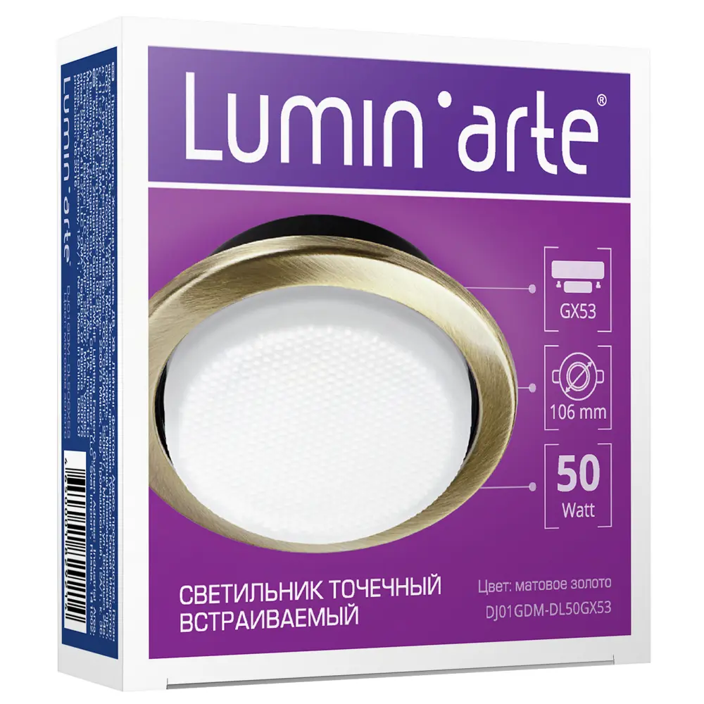 Спот встраиваемый DJ01, GX53, 13 Вт, цвет матовое золото 13987588 STLM-2042483 LUMIN ARTE  - Вид №2